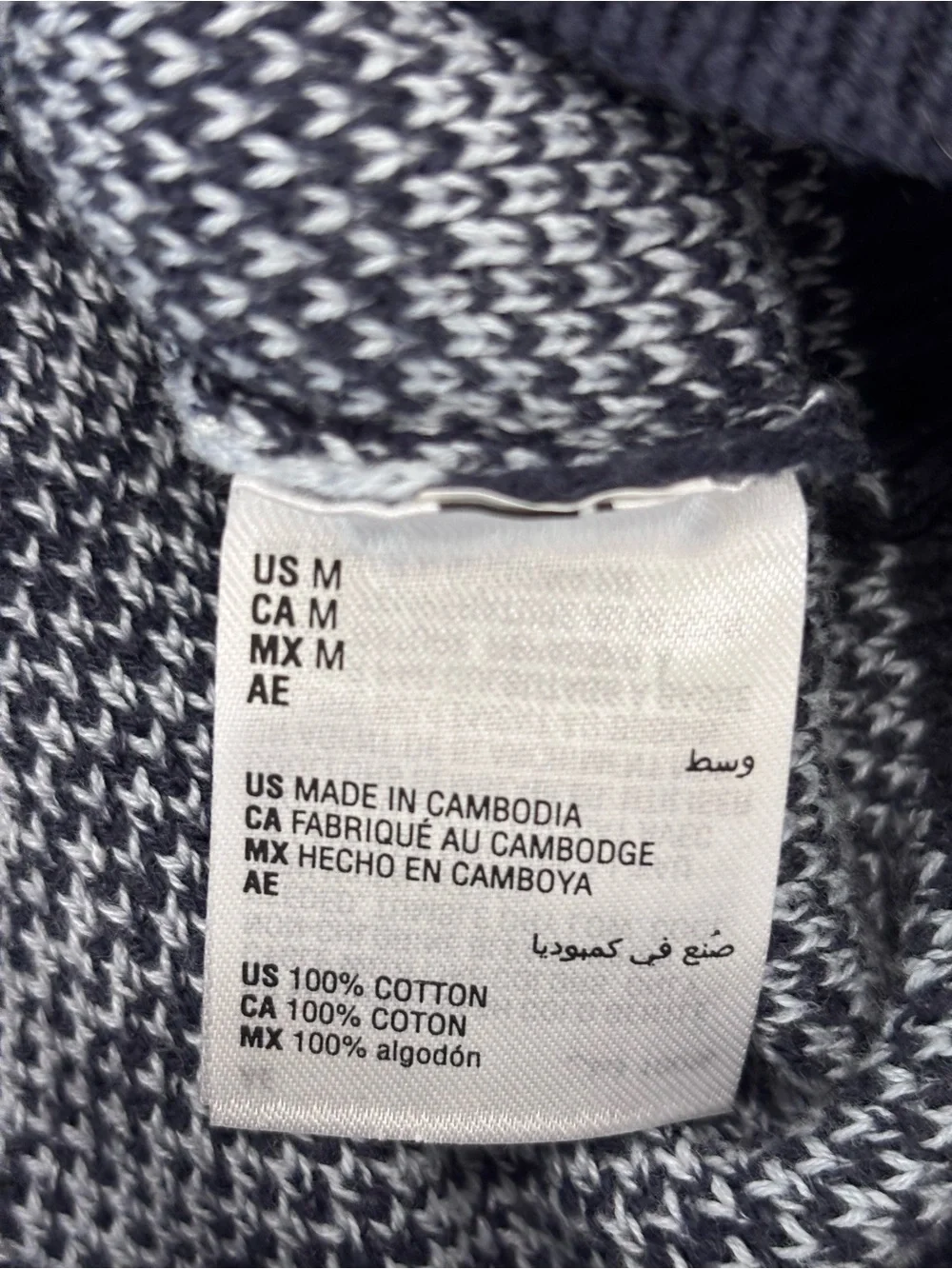 Sun+Stone Mens M Navy Blue Geometric Pattern Shawl Collar Cardigan Sweater NWT